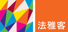 法雅客-logo