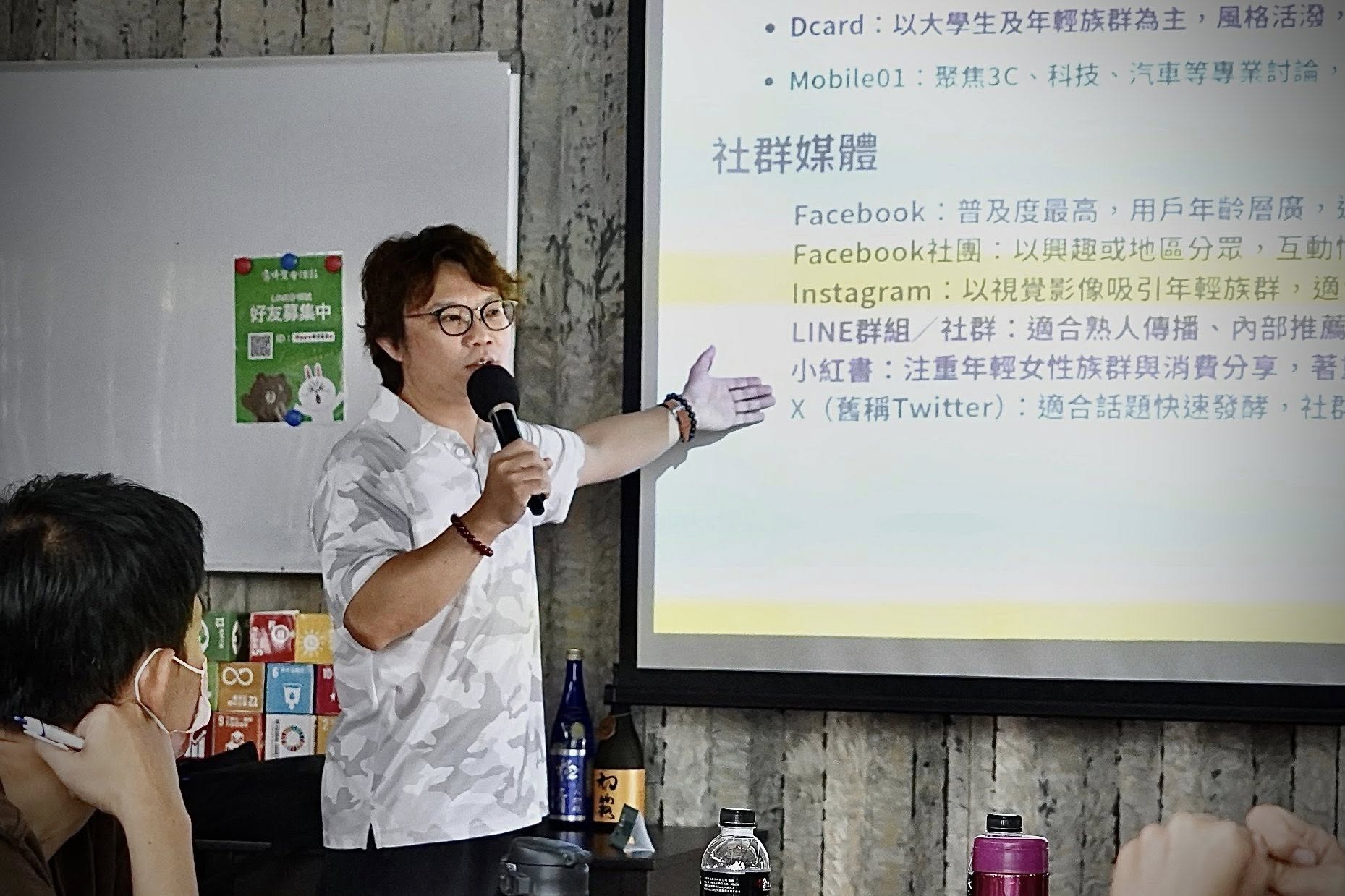2025企業講師推薦｜短影音行銷培訓 × 品牌拍片課程紀錄